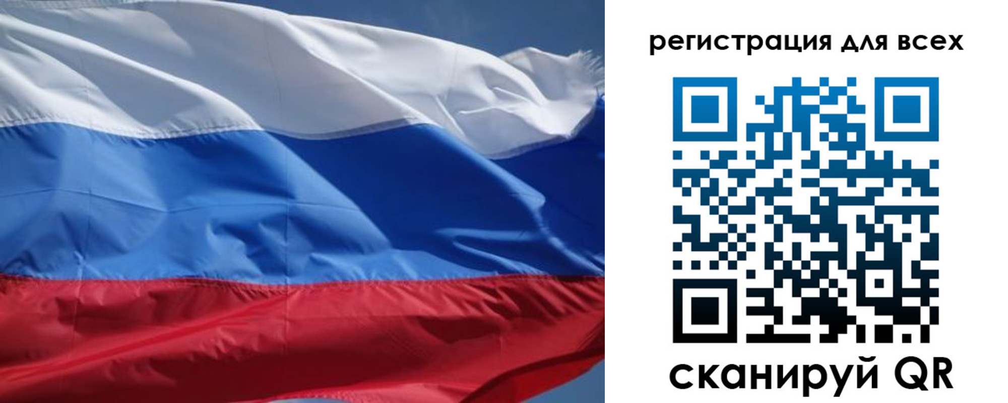 временная регистрация в Сатке