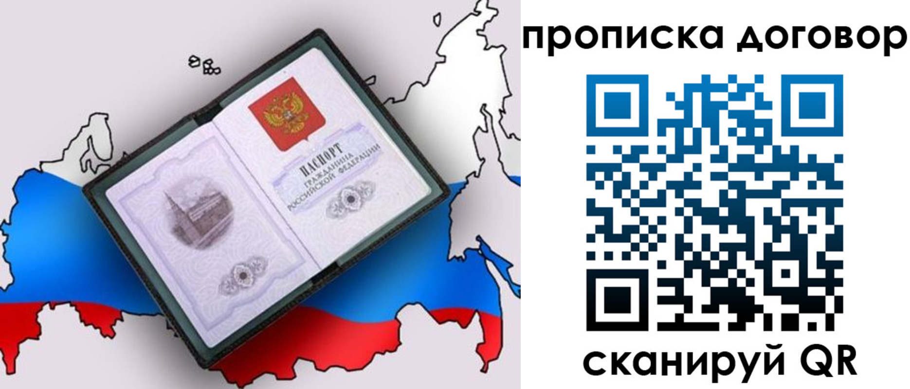 регистрация для дет. сада в Сатке