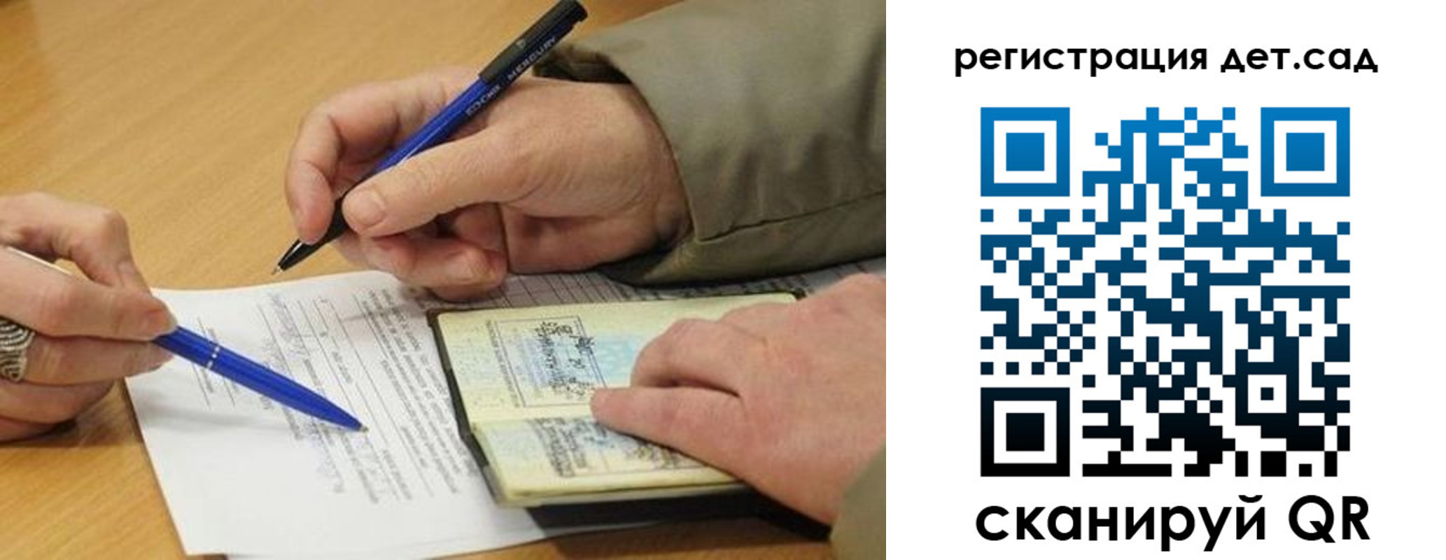 временная регистрация купить в Сатке