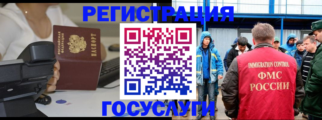 где прописаться в Сатке